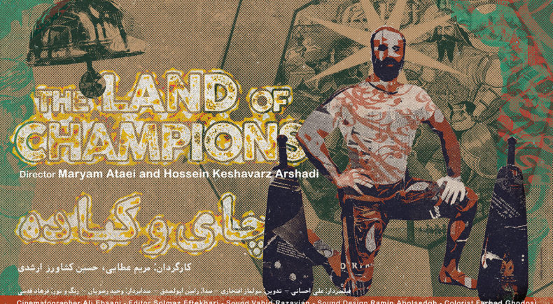 The Land of Champions - still #1