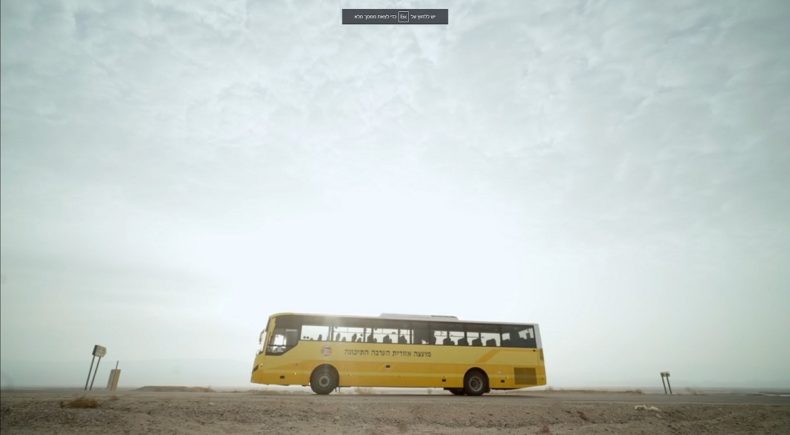 The Bus Savior - still #4