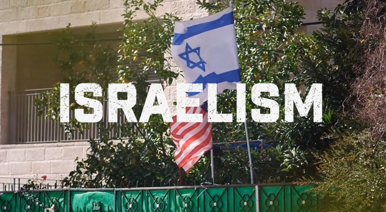 Israelism - still #2