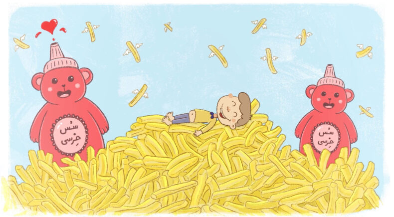 Golden French Fries - still #2